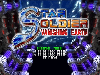Star Soldier - Vanishing Earth (USA) Title Screen
